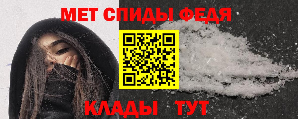 Amphetamine  Вход с VPN  Котельники  Амфетамин  Amphetamine Premium 