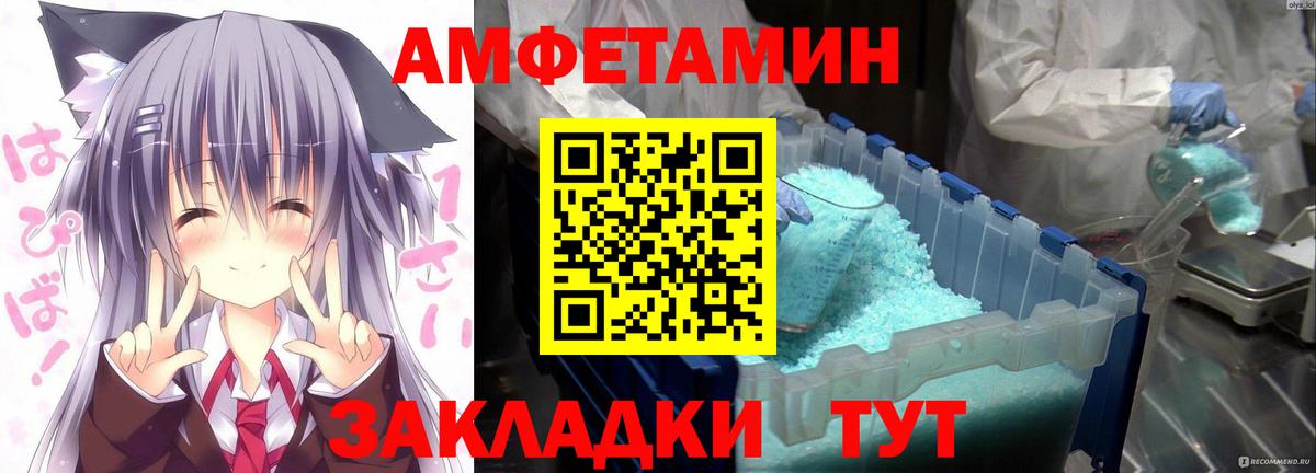 АМФ 98% Котельники