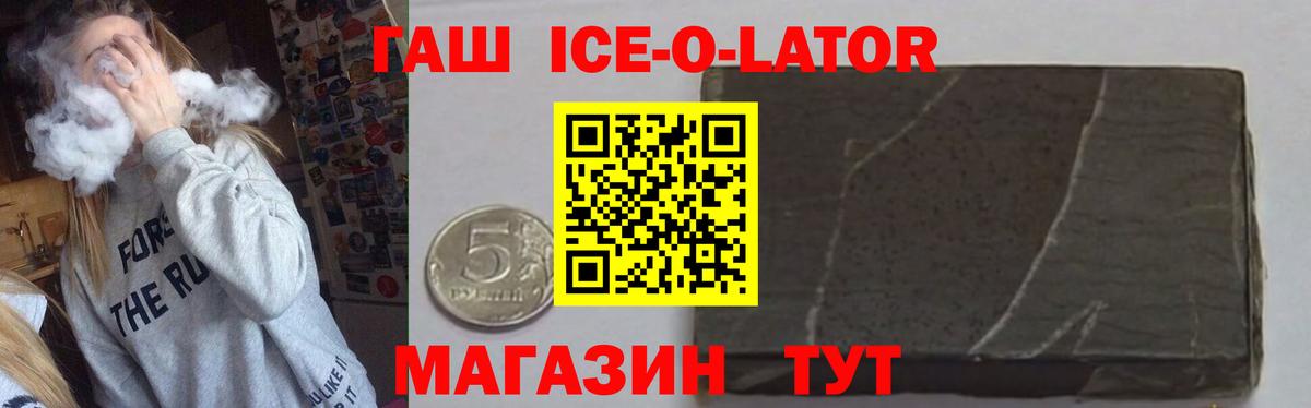 ГАШ Premium Котельники