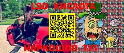 экстази Коммунар