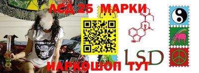 экстази Коммунар