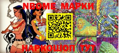 jwh Комсомольск-на-Амуре