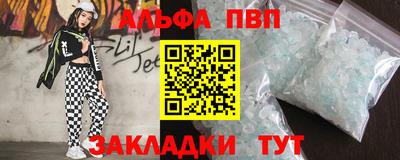 jwh Комсомольск-на-Амуре