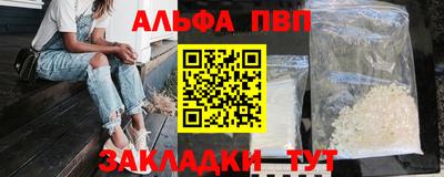 винт Конаково