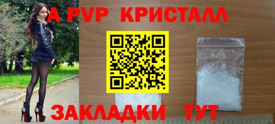 винт Конаково