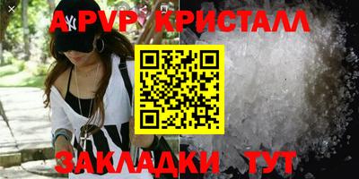 jwh Комсомольск-на-Амуре