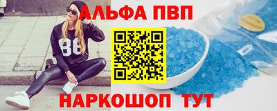винт Конаково