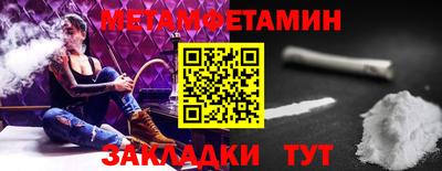 винт Конаково
