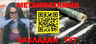 винт Конаково