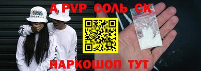 винт Конаково