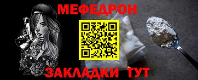 винт Конаково