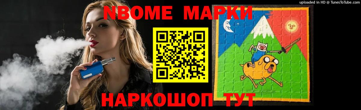 Котельники  OMG онион  Вход с VPN  Лсд 25 экстази кислота  LSD-25 экстази кислота 