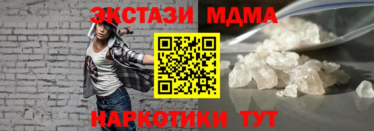 ГАШ Котельники