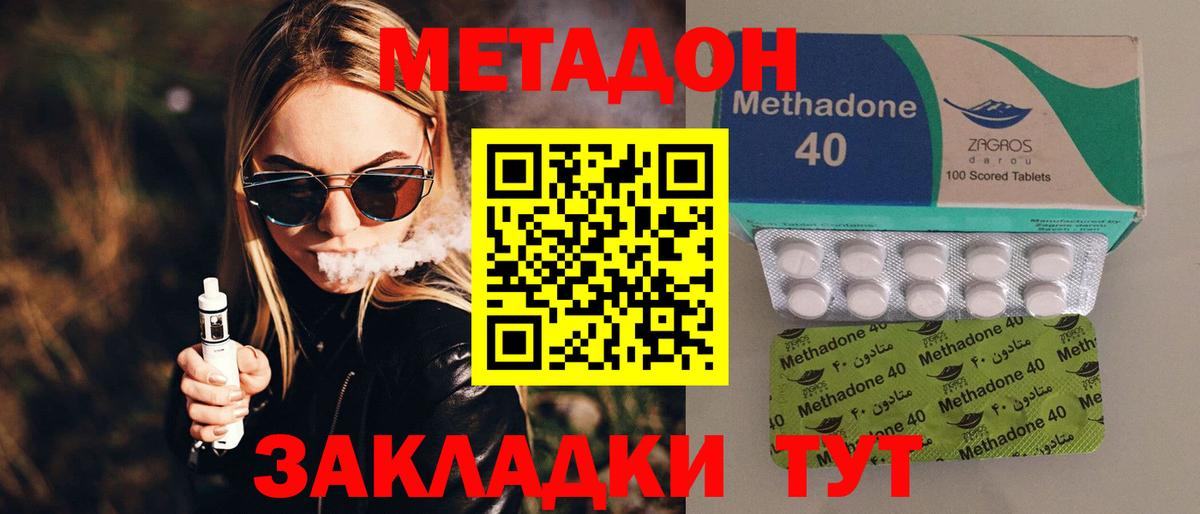 Котельники  ГАШИШ  МАРИХУАНА  Вход с VPN  Меф МЯУ МЯУ   Cocaine  Alpha-PVP СОЛЬ кристаллы 