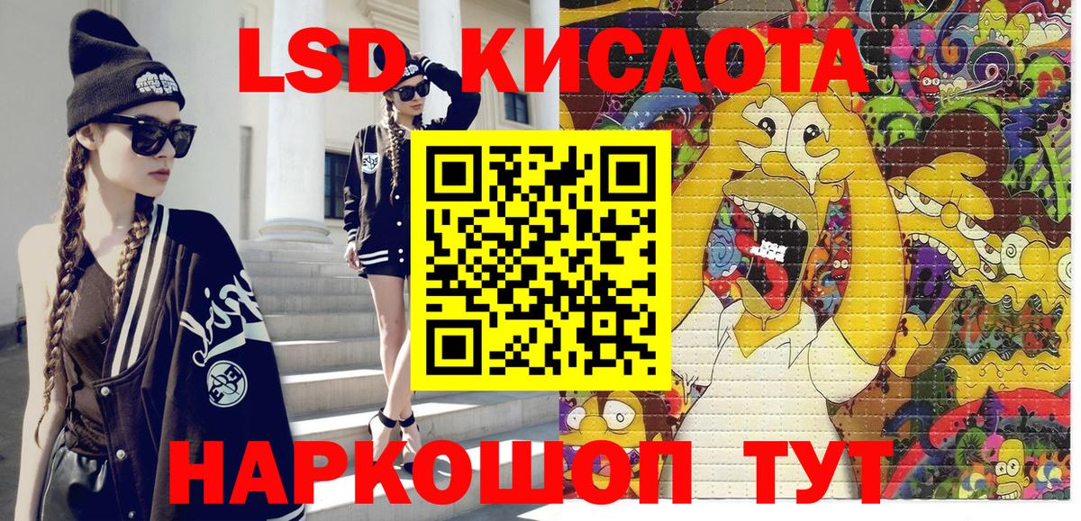 Котельники  Марки 25I-NBOMe 1,5мг  Вход с VPN 