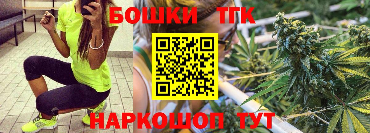 Каннабис ГИДРОПОН  МАРИХУАНА ГИДРОПОН  Каннабис планчик  Бошки марихуана White Widow  Котельники  Вход с VPN 