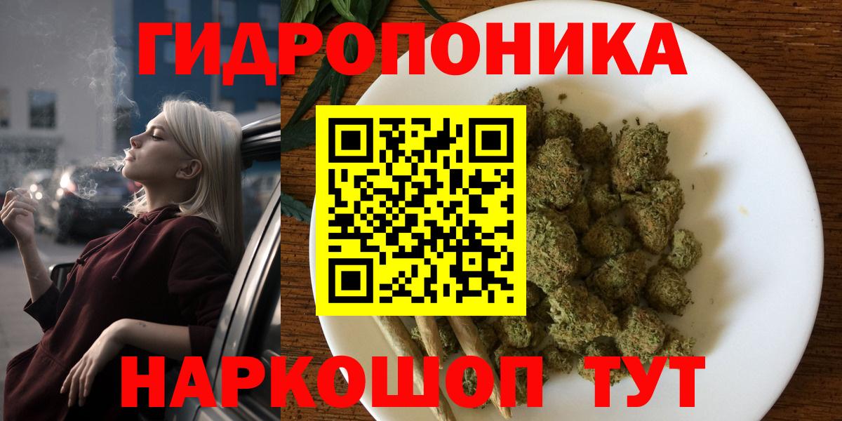 Бошки Шишки конопля Котельники